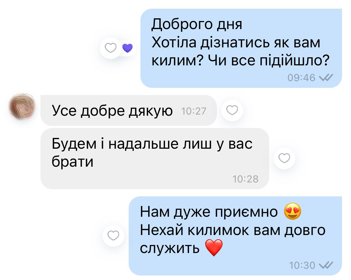 изображение_viber_2024-07-30_10-36-16-742